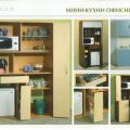 Мини-кухня 30Н002, слева